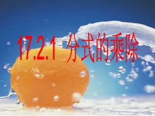 slide1