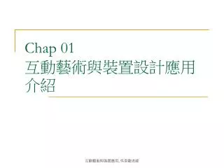 chap 01