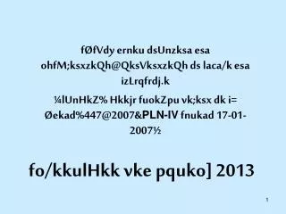 fo kkulhkk vke pquko 2013