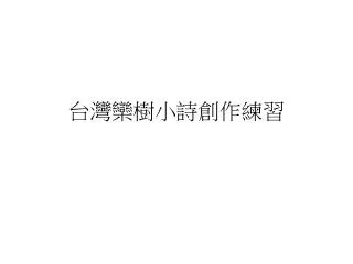 slide1