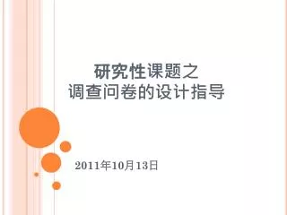 slide1
