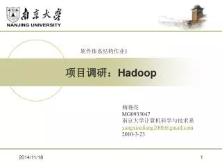 ????? Hadoop