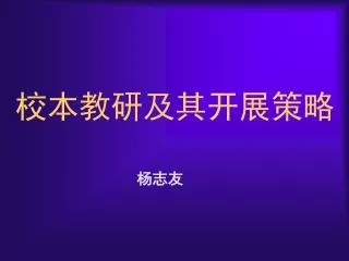 slide1
