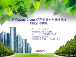 mysql cluster
