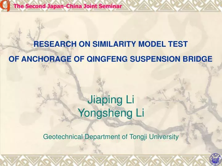 research on similarity model test of anchorage of qingfeng suspension bridge