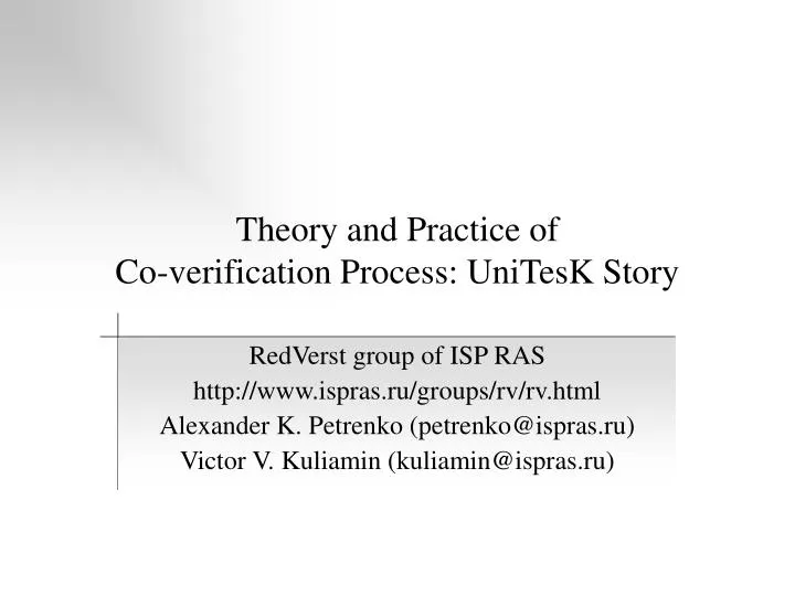 theory and practice of co verification process unitesk story
