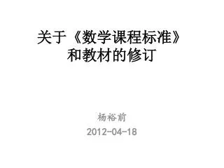 slide1