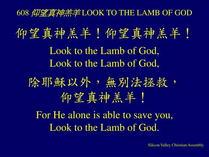 608 look to the lamb of god