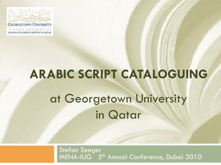 arabic script cataloguing at georgetown university in qatar