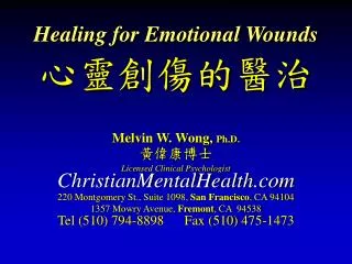 Healing for Emotional Wounds ???????