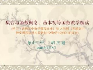 slide1