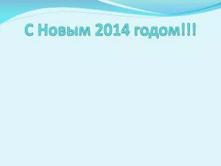 201 4