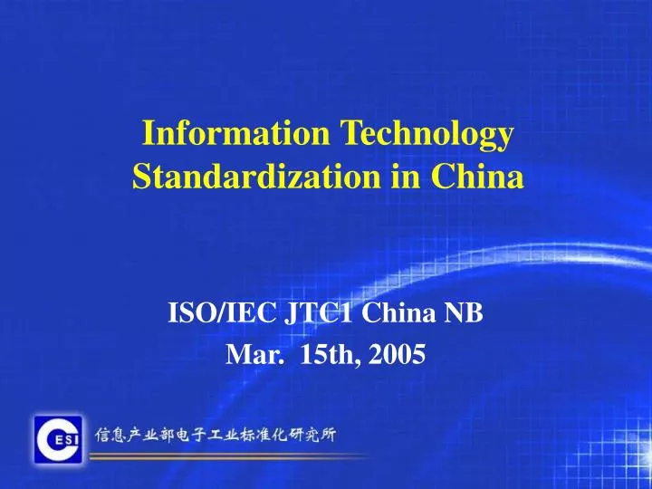 information technology standardization in china