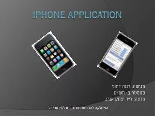 iPhone Application