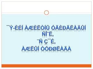 slide1