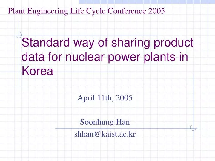 standard way of sharing product data for nuclear power plants in korea