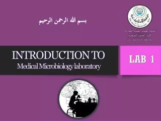 Introduction to Medical Microbiology laboratory