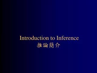 introduction to inference