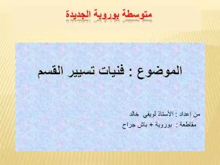 slide1