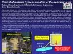 Controlling Methane Hydrate Formation at the Molecular Level: Insights from Stony Brook University - slide 1