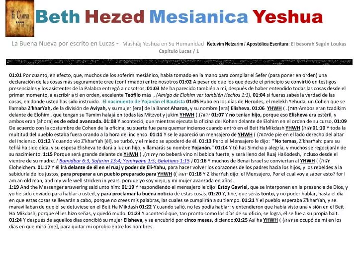 beth hezed mesianica yeshua