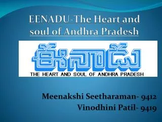 EENADU-The Heart and soul of Andhra Pradesh