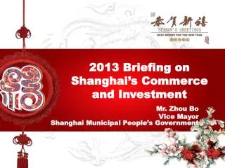 2013 briefing on shanghai s commerce and investment