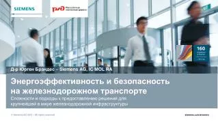 siemens ag ic mol ra