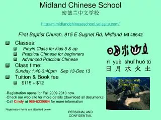 Classes: Pinyin Class for kids 5 &amp; up Practical Chinese for beginners Advanced Practical Chinese