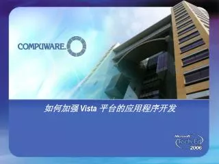 vista