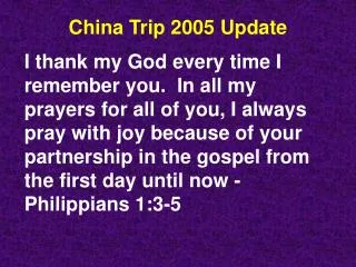 China Trip 2005 Update