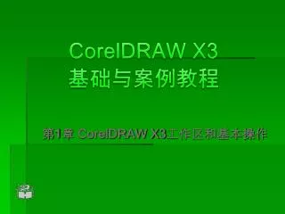 coreldraw x3