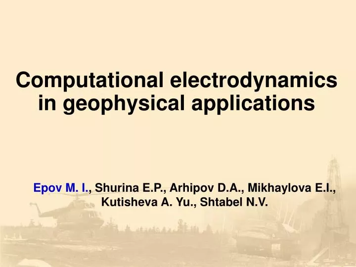 computational electrodynamics in geophysical applications