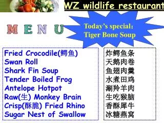 WZ wildlife restaurant