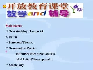 Main points : 1. Text studying : Lesson 48 2. Unit 8 * Functions/Themes