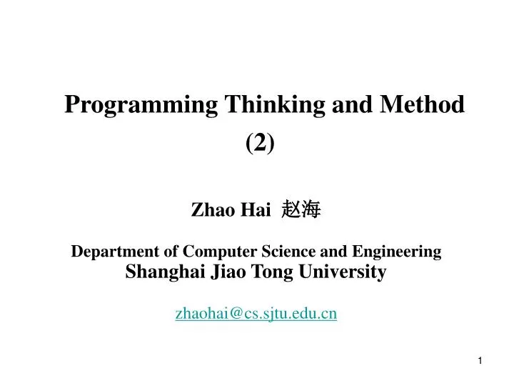programming thinking and method 2
