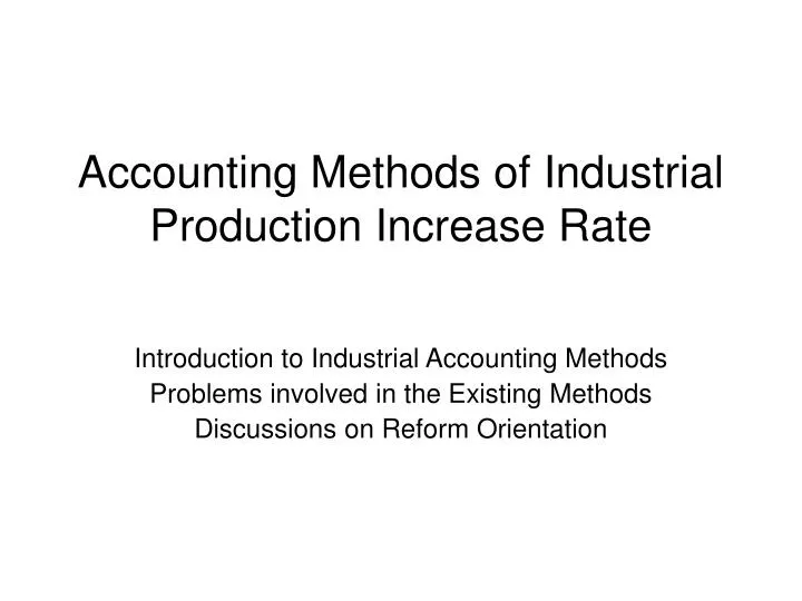 accounting methods of industrial production increase rate