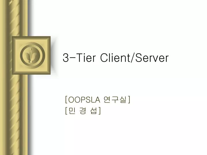3 tier client server