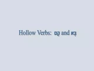 Hollow Verbs: ??? and ????
