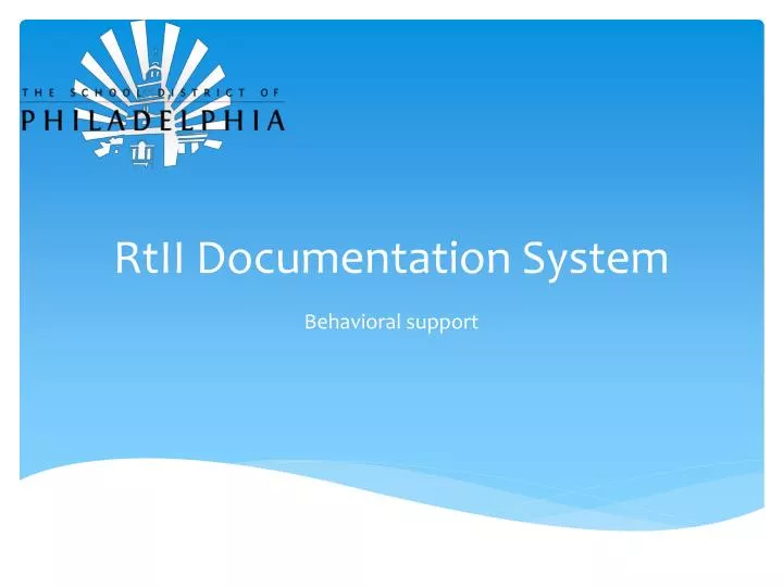 rtii documentation system