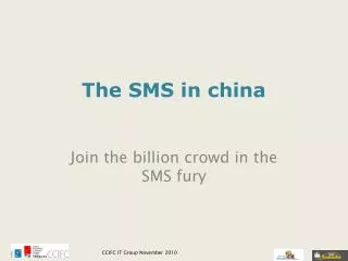 The SMS in china