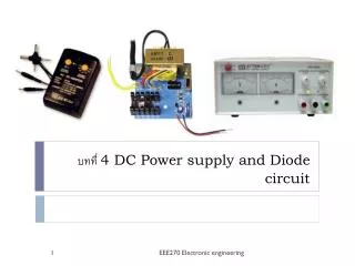????? 4 DC Power supply and Diode circuit
