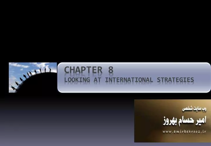 chapter 8 looking at international strategies