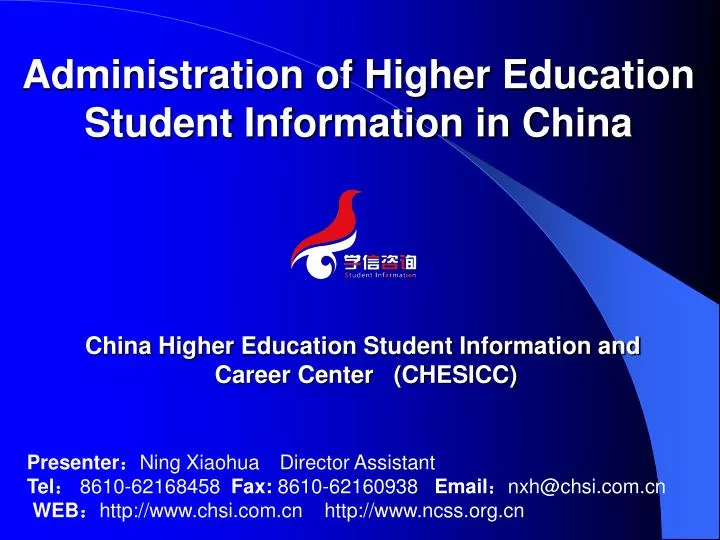 administration of higher education student information in china