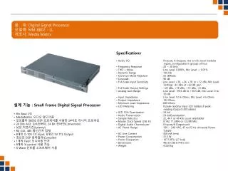 ? ? : Digital Signal Processor ??? : MM-8802 - LL ??? : Media Matrix