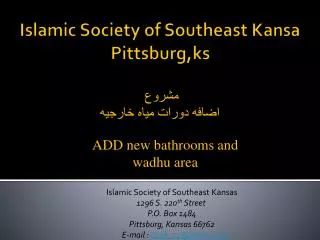 Islamic Society of Southeast Kansa Pittsburg,ks