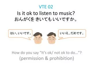 VTE 02 Is it ok to listen to music? ????? ???? ??????