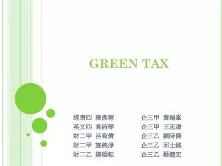GREEN TAX
