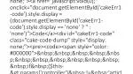 Debugging Notice in CakePHP: Undefined Property Error - slide 1