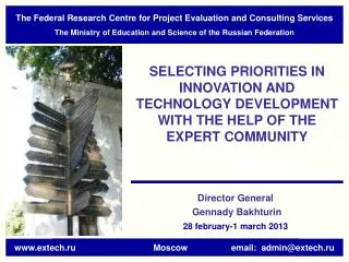 The Federal Research Centre for Project Evaluation and Consulting Services